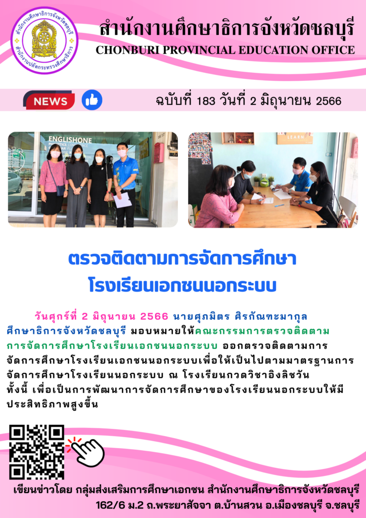 http://news183