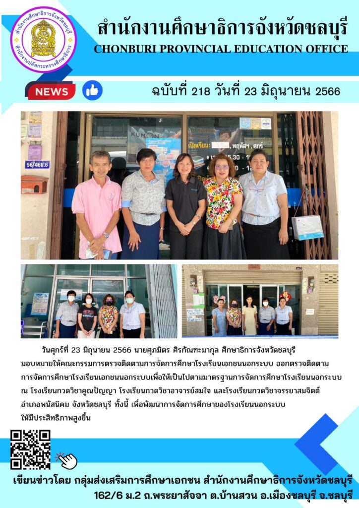 http://news218